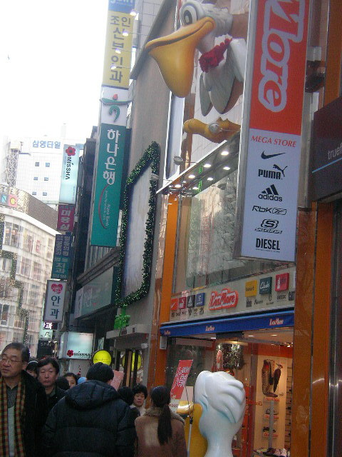 2006年正月のミョンドン地区の写真