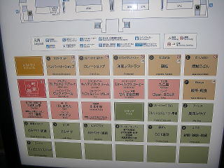 2007年夏のカンナム地区の写真