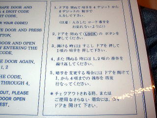 2008年春　ミョンドンぶらぶら　奥さんと別行動写真