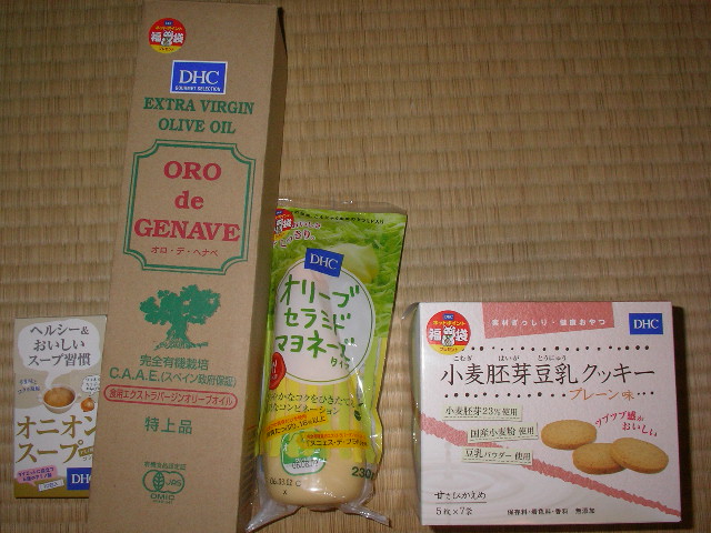 2006年3月