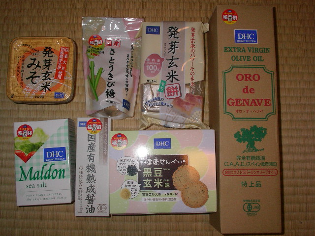 2006年3月