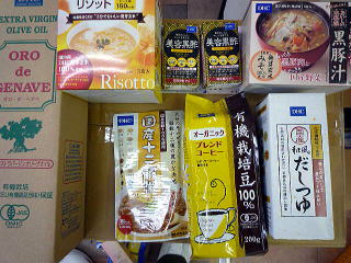 2009年6月