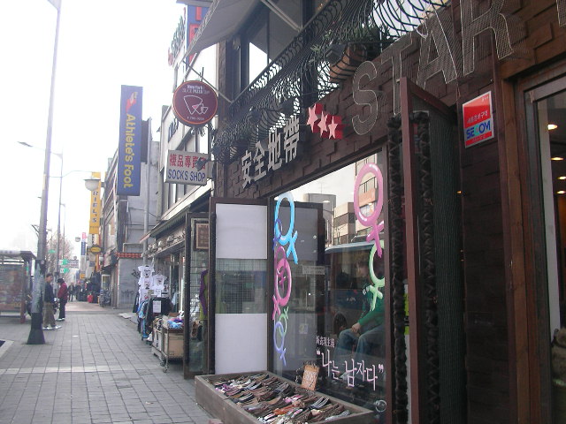 イテウォンの町の写真