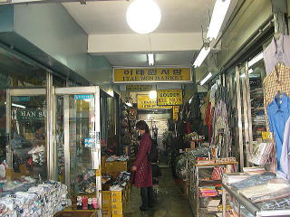イテウォンの町の写真