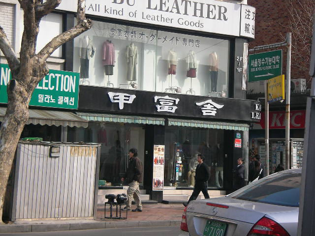 イテウォンの町の写真