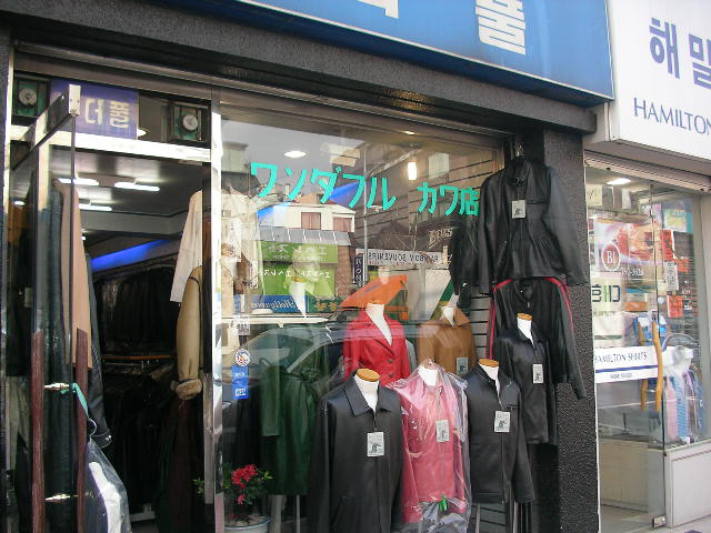 イテウォンの町の写真