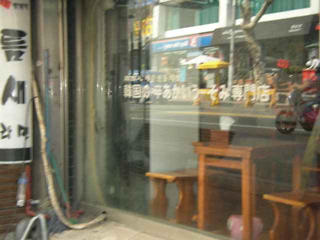 イテウォンの町の写真