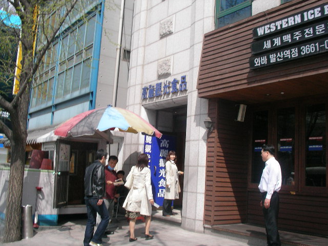 2006年春　てるみくらぶの写真