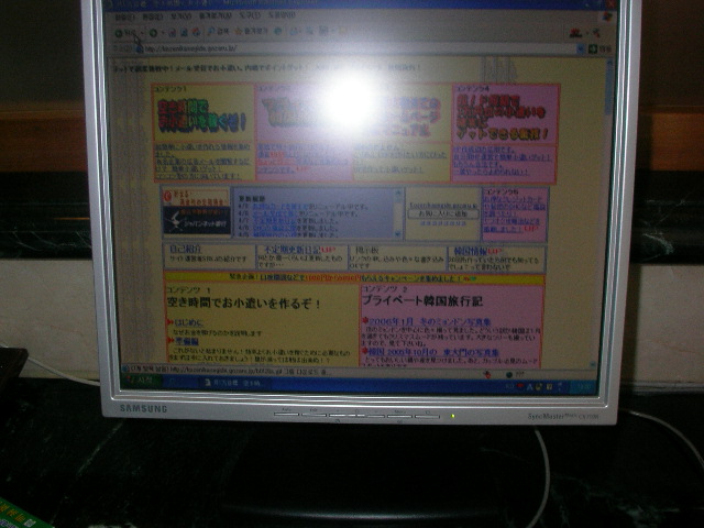 2006年春　てるみくらぶの写真