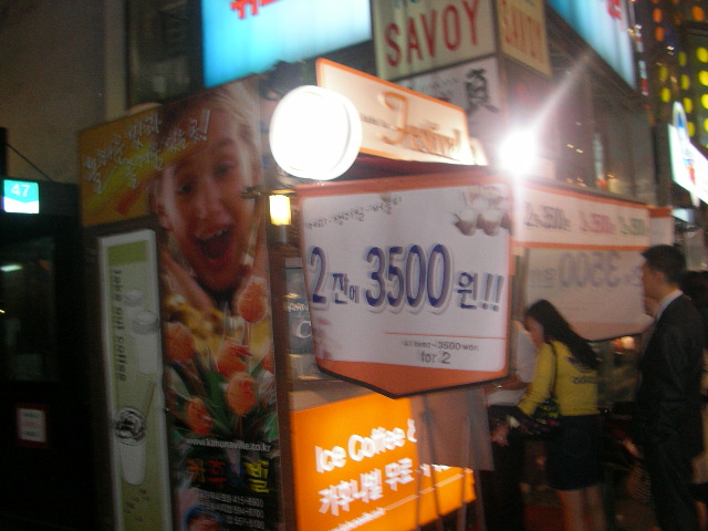 2006年春　てるみくらぶの写真