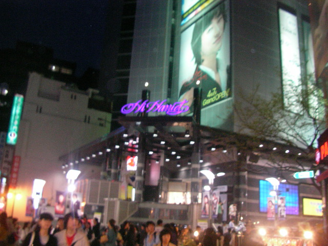 2006年春　てるみくらぶの写真