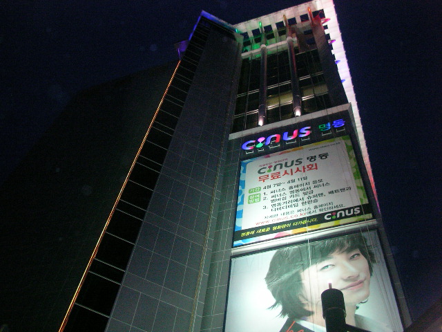 2006年春　てるみくらぶの写真