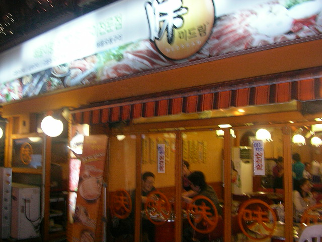 2006年春　てるみくらぶの写真