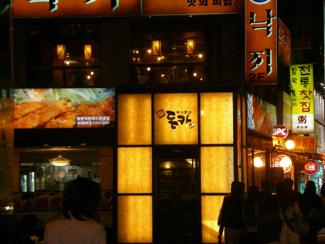 2006年春　てるみくらぶの写真