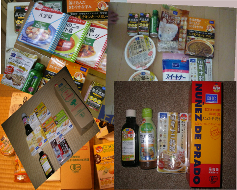DHCのネットポイント福袋まとめ写真